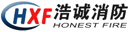 江西浩誠消防機電工程設(shè)備有限公司